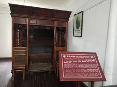 -蒋氏故居
