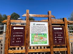 -北京鹿世界主题园