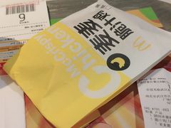 -麦当劳(世界城广场店)