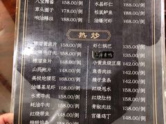 -德兴馆(山西南路店)