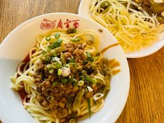 -庆蓉云·庆云面(双林店)