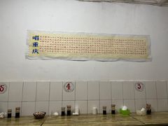 -熊面妈老面馆