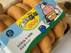 牛奶萌萌-盒马鲜生(悠方店)