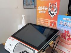 -平安银行(上海大宁支行)