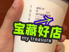 -LOOOAD COFFEE进度条(D9街区店)