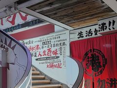 -生活如沸·顺德水牛奶火锅(大学路店)