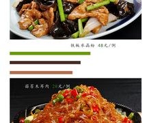 -丝路盛宴美食城