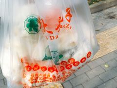 -袁大头包子(光华路店)