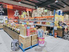 -三小优购进口商品折扣仓(城阳总店)