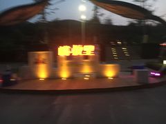 -峪悦里(汉峪金融商务中心店)