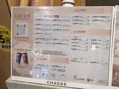 -霸王茶姬(南强街店)