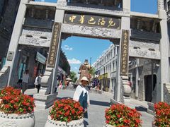 -张包铺(道外店)