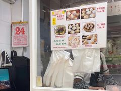 -曼曼汤包(建国西路店)