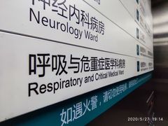 -上海市普陀区中心医院