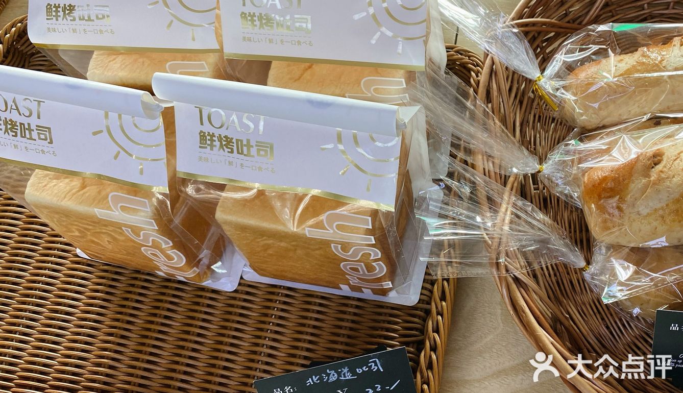 之前每次来这边都是去枫糖家买面包，忽略了这家店