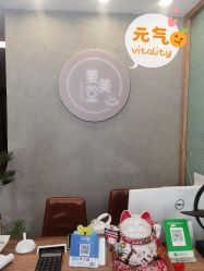 -姜美堂·蒸姜除湿の纤体美颜馆