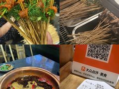 -镇江龙·火锅串串(武侯祠店)