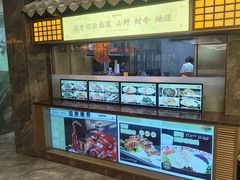 -家宴滇食记·云南家常菜