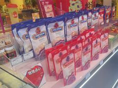 -宝葫芦西北茶食铺(万达店)