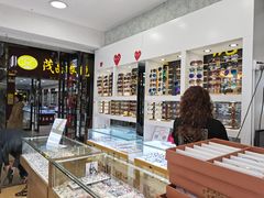 -广州宝岛眼镜武汉和光眼镜市场西区店