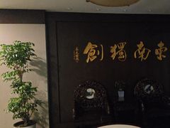 -奎元馆.百年奎元.非遗传承(西湖边的解放路店)