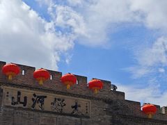 -大境门景区
