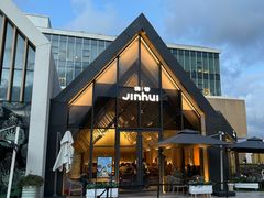 -锦荟JINHUI·浙江小馆(上海荟聚店)
