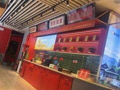 -天府国麻辣香锅(李沧万达店)