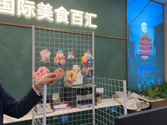 -金马门国际美食百汇(珞喻路店)