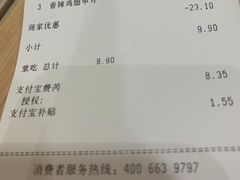 -德克士(龙阳广场店)