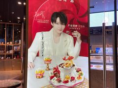 -哈根达斯(天河城店)