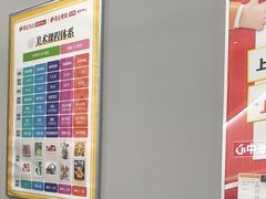 -昂立少儿成长中心(普陀星方汇校区)