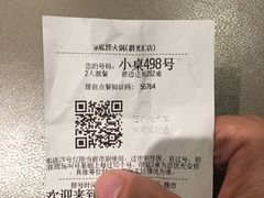 -海底捞火锅(群光广场店)