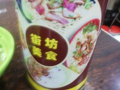 -明叔捞面
