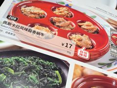 -萨莉亚意式餐厅(杭州西溪龙湖天街店)