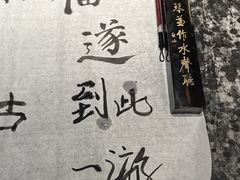 -福来齐·鲁菜海鲜·渔家菜(朝阳街分店)