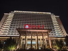 -北京饭店