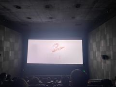 -CGV星星影城(颐堤港ScreenX店)