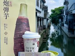 -都可手作(学士街手作店)