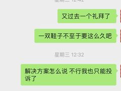 -福奈特洗衣·洗鞋·奢侈品护理 (闵行龙湖天街店)