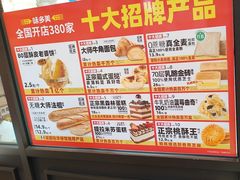 -味多美蛋糕(西安门店)