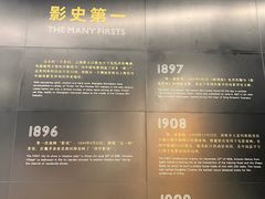 -上海电影博物馆