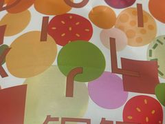 -辛一·铜锣烧(鸿寿坊店)