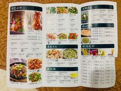 菜单-红日饭店(裕隆三路店)