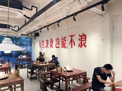 -马厂老火锅(胜太路店)