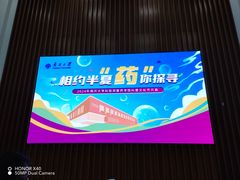 -南开大学(津南校区)