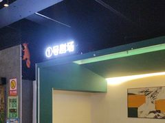 -棂笼·深度沉浸密室(武汉旗舰店)