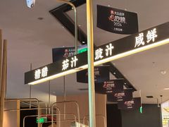 -茅庐川菜(烟台大悦城店)
