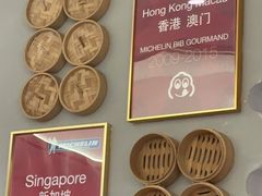 -翡翠拉面小笼包(岭南新天地店)