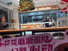 -可斯贝莉现烤面包·生日蛋糕(岭南天地店)